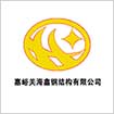 京创鑫业客户名录