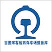 京创鑫业客户名录