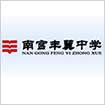 京创鑫业客户名录