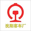 京创鑫业客户名录