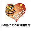 京创鑫业客户名录