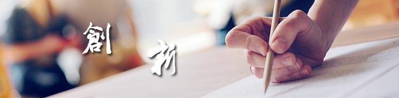 京创鑫业,用心服务