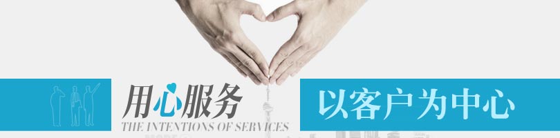 京创鑫业,用心服务